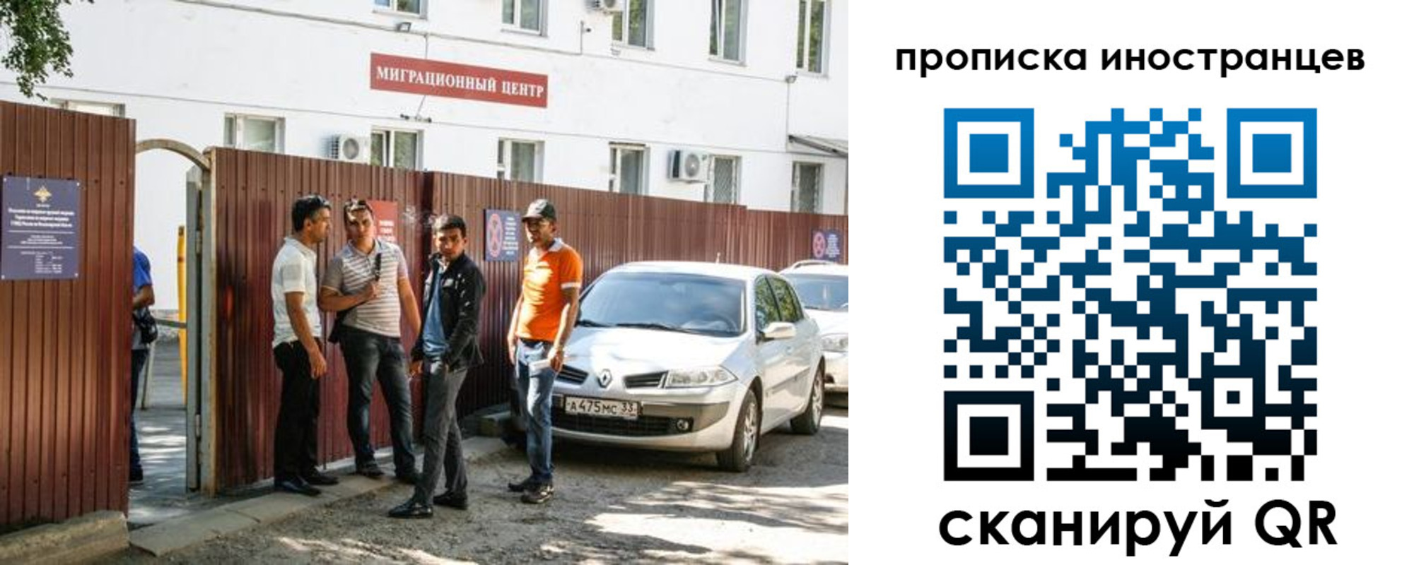 прописка гарантия в Костомукше