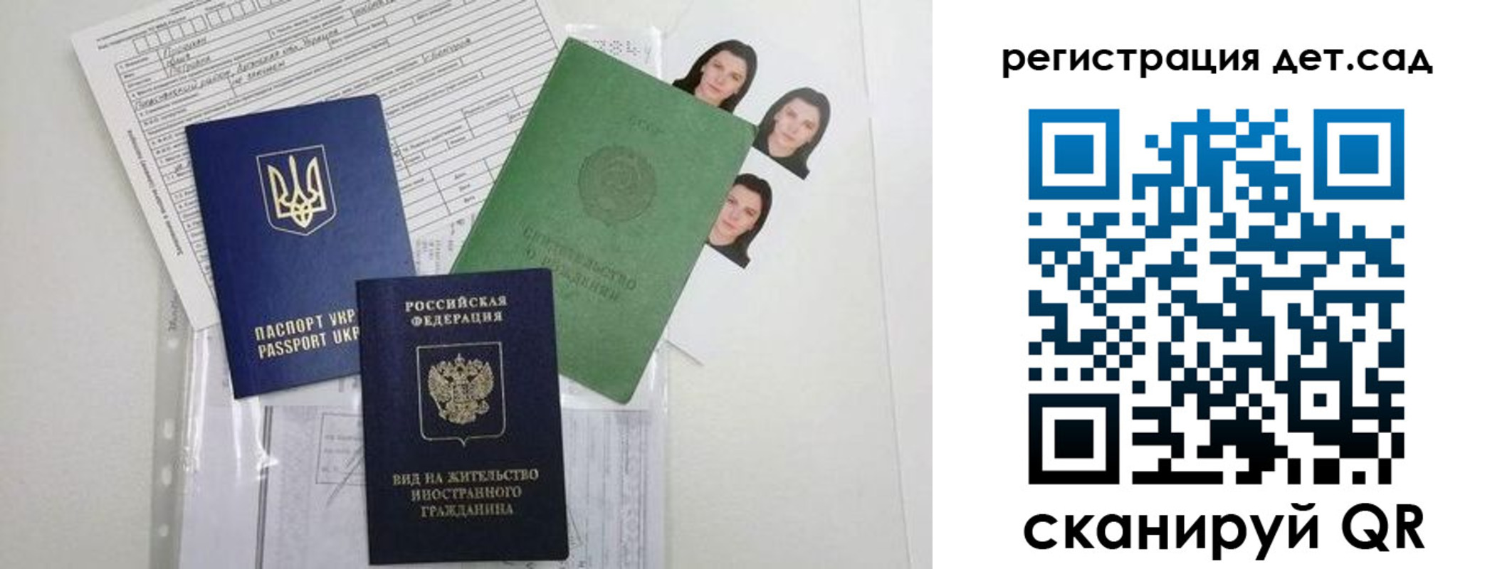 временная регистрация поиск в Костомукше