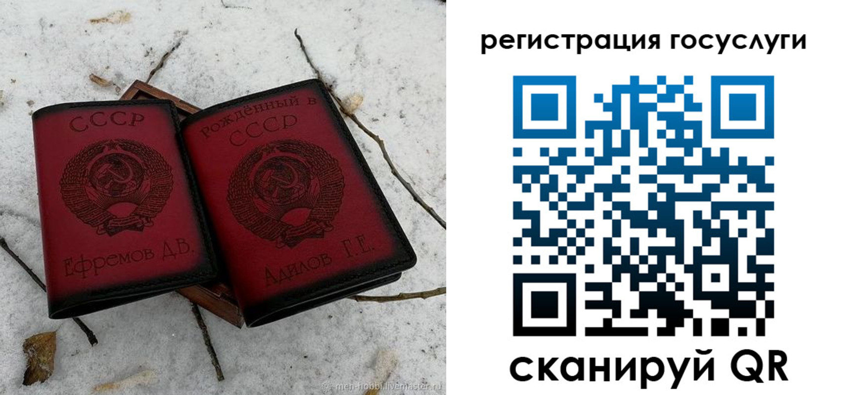 прописка законно в Костомукше