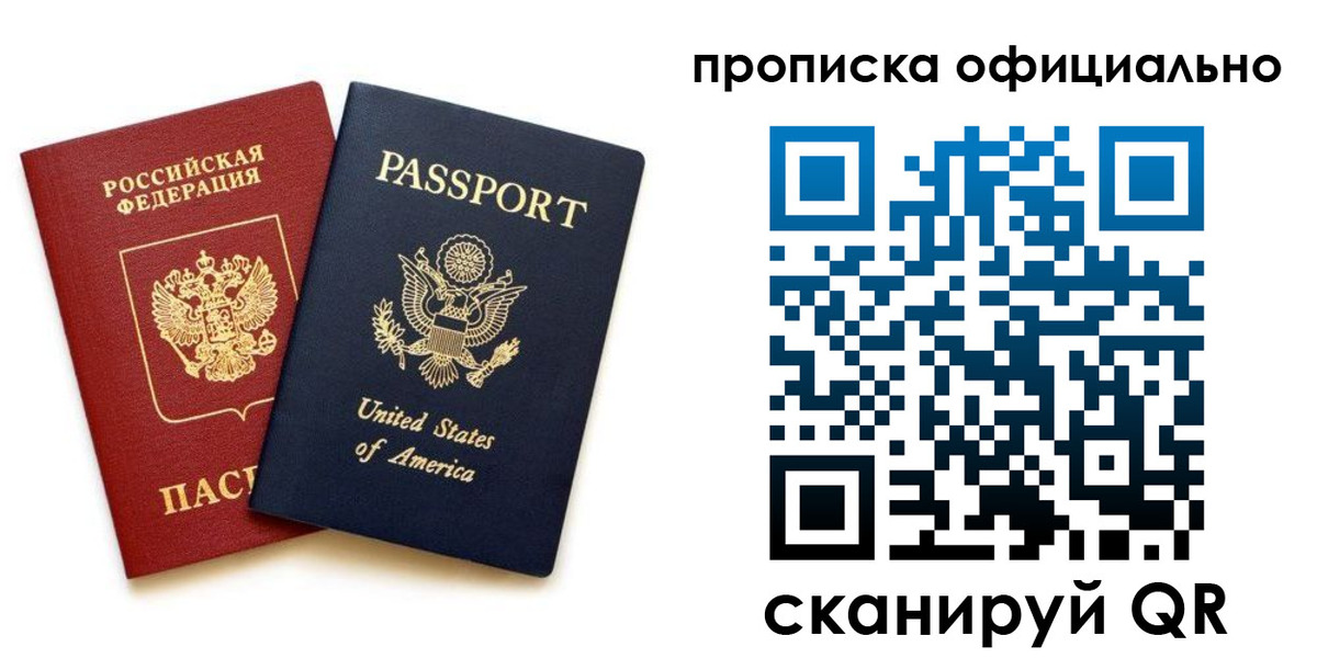 найти адрес прописки в Костомукше