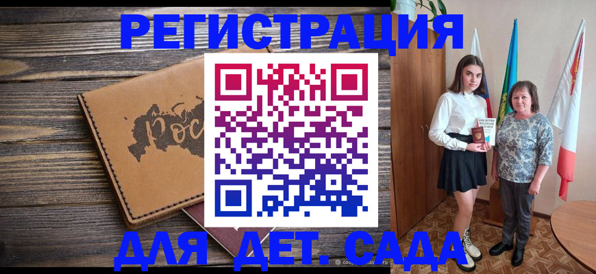 временная регистрация надежно в Костомукше