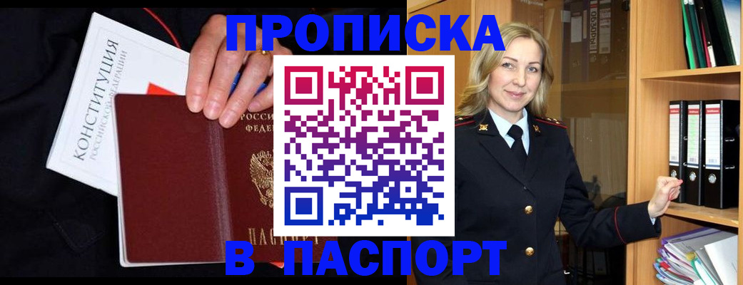 регистрация для школы в Костомукше